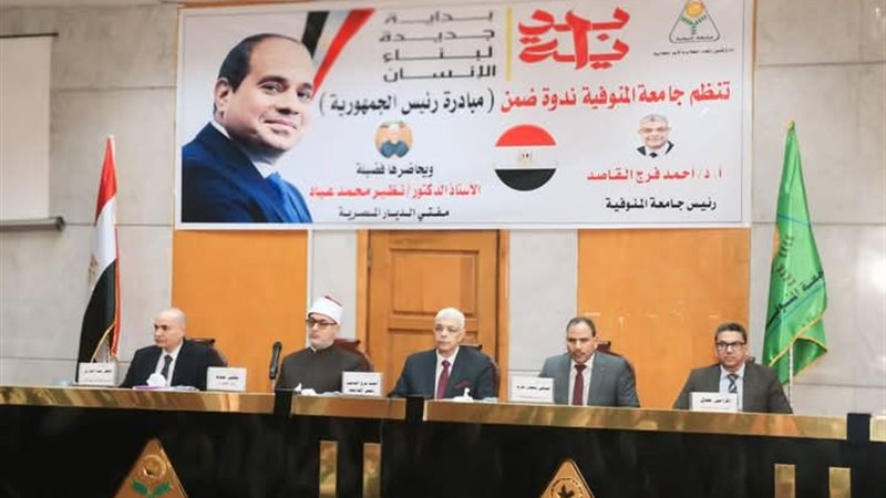 جانب من الندوة 