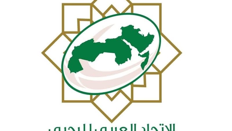 الاتحاد العربي للرجبي 