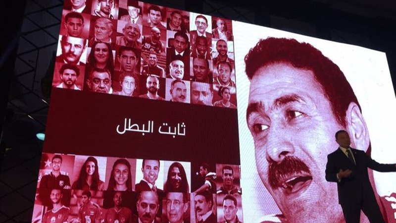 ثابت البطل