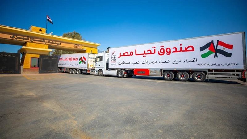معبر رفح 