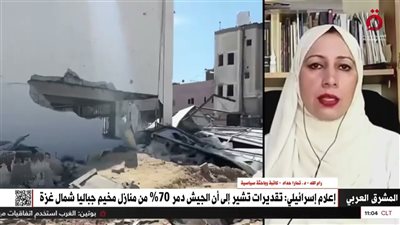 باحثة سياسية: الاحتلال يستغل وجود حماس في غزة للعودة إلى القتال