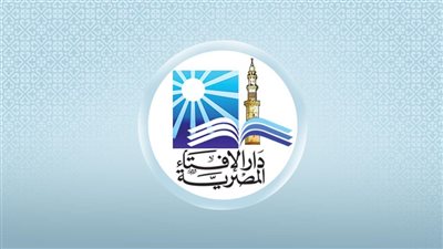 هل يحق للزوج إجبار زوجته على عدم الصوم؟.. دار الإفتاء تجيب 