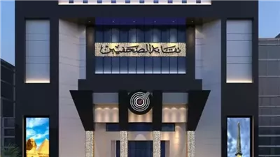 «الصحفيين» تتيح التقديم لأكاديمية النقل البحري عبر برنامجين (تفاصيل)