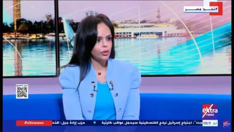  نرمين سعيد