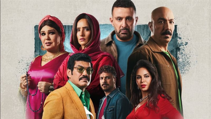 مسلسل العتاولة 2