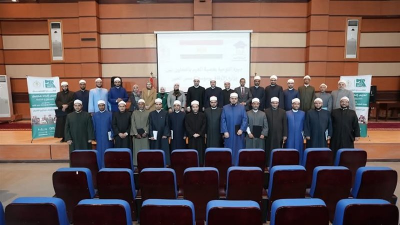 الحفل الختامي بالأوقاف