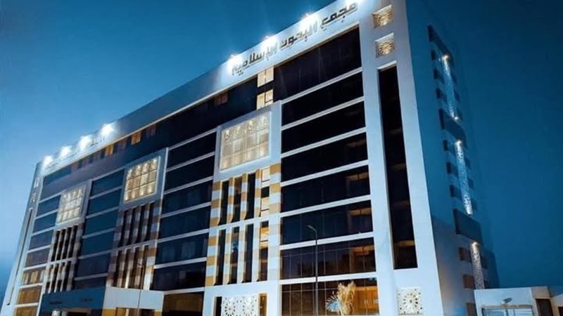 البحوث الاسلامية 