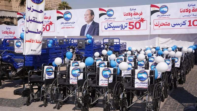 مستقبل وطن 