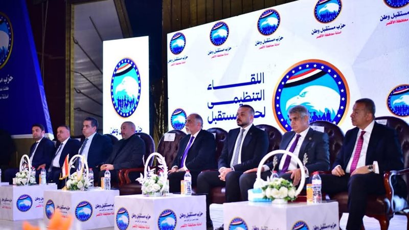مستقبل وطن 