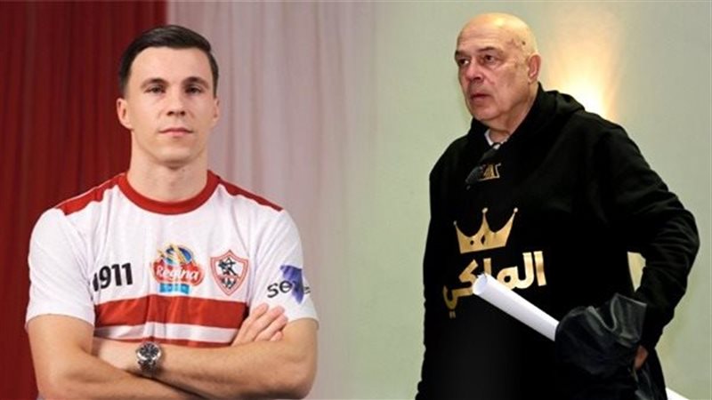 جروس وميشالاك