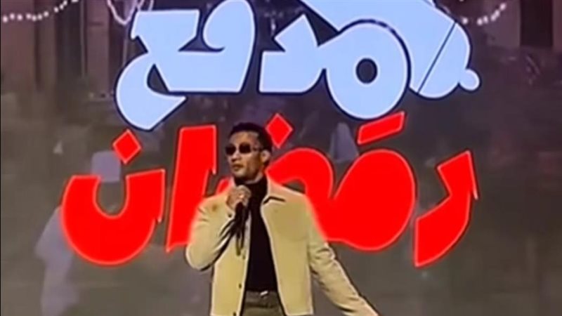 برنامج مدفع رمضان