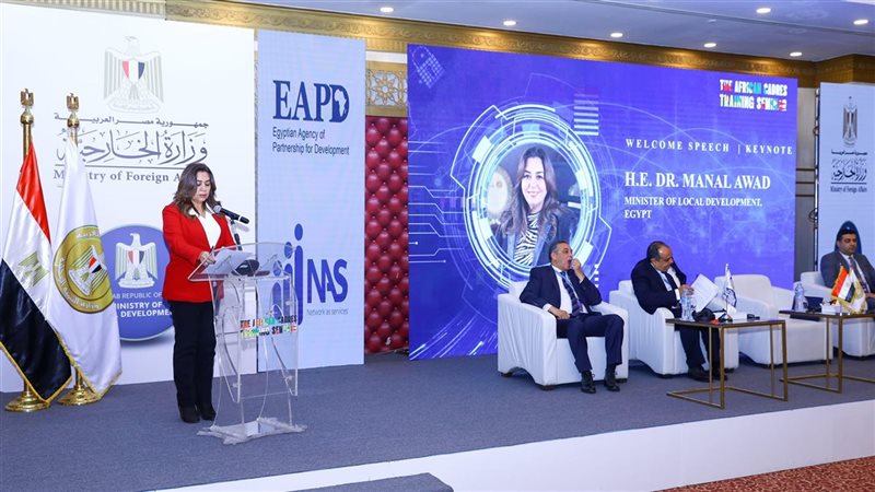 وزيرة التنمية المحلية خلال افتتاح الدورة 