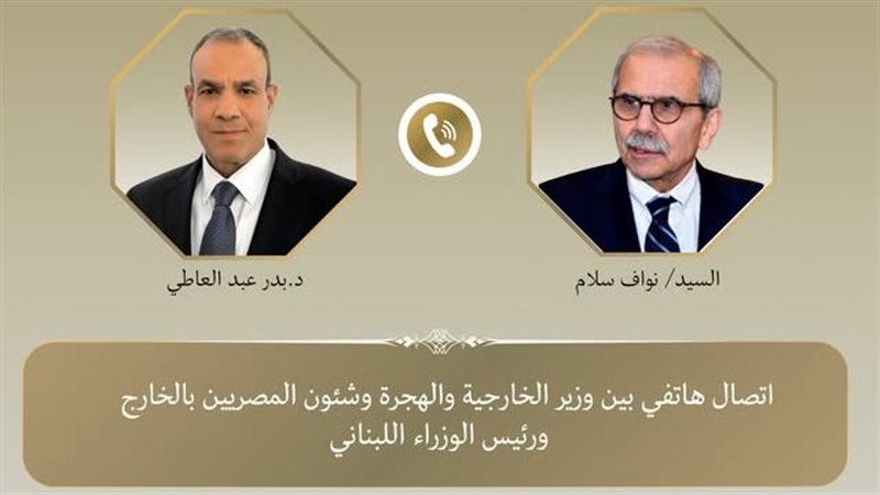 وزير الخارجية خلال اتصال مع رئيس وزراء لبنان