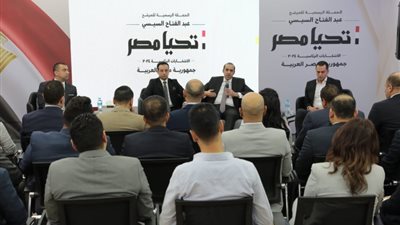 الحملة الرسمية للمرشح السيسي تستقبل عدد من الكيانات السياسية والحزبية