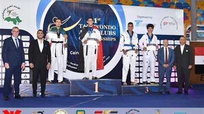 تعرف على نتائج اليوم الرابع للبطولة العربية للتايكوندو