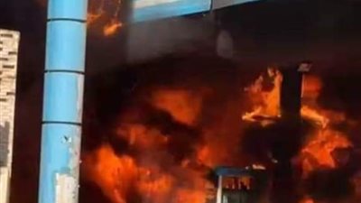 «بسبب طلمبة»..  السيطرة علي حريق داخل بنزينة بالمنوفية