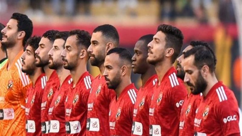 الاهلي