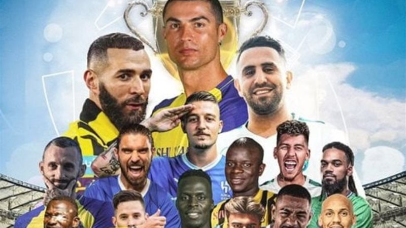 الدوري السعودي
