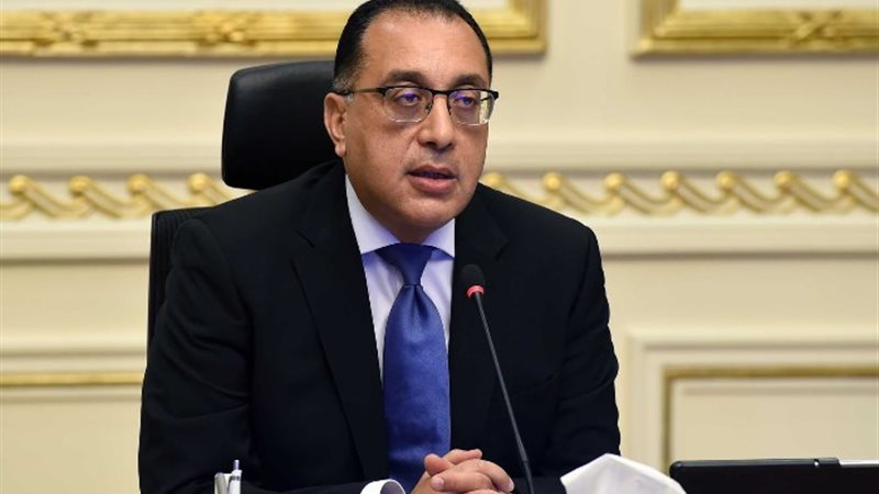 رئيس الوزاء