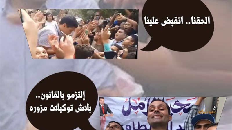 أنصار الطنطاوي يسخرون من تراجعه