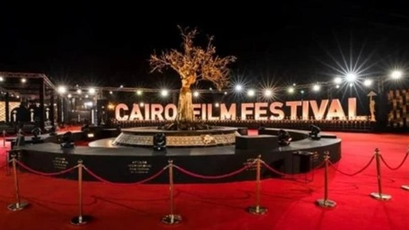 مهرجان القاهرة السينمائي