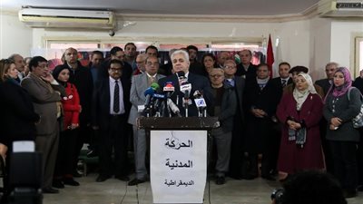 الحركة المدنية تعلن دعمها لموقف مصر تجاه القضية الفلسطينية