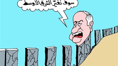 على طريقة «الجمهور».. تغيير الشرق الأوسط