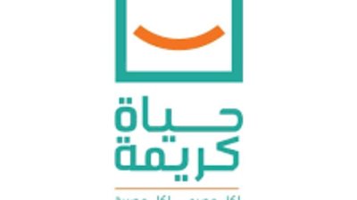 مؤسسة حياة كريمة تطلق حملة تبرعات للشعب الفلسطيني
