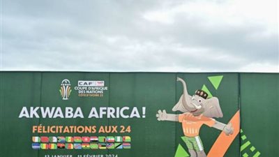 بالصور.. أبرز لقطات حفل قرعة كأس الأمم الأفريقية كوت ديفوار 2023