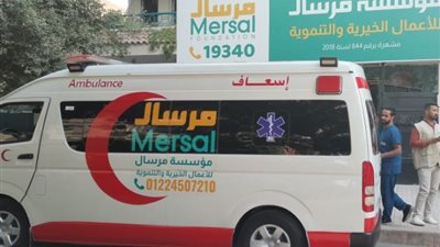 بدء توافد المواطنين على «مرسال» للتبرع بالدم تضامنا مع الفلسطينيين