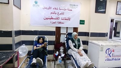 المصريون ينصرون أهالي غزة.. إقبال كبير على التبرع بالدم في الدقي