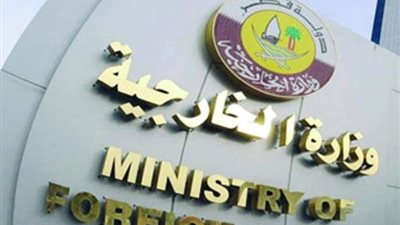 قطر ترفض التهجير القسري للفلسطينيين من غزة