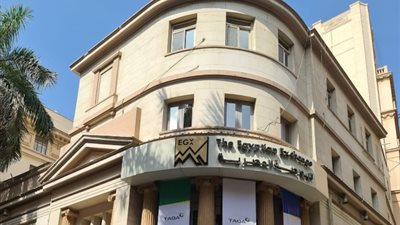 صعود مؤشرات البورصة المصرية منتصف تعاملات الخميس