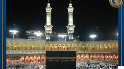وزارة الداخلية تعلن موعد التقديم لحج القرعة والشروط الخاصة .. تفاصيل