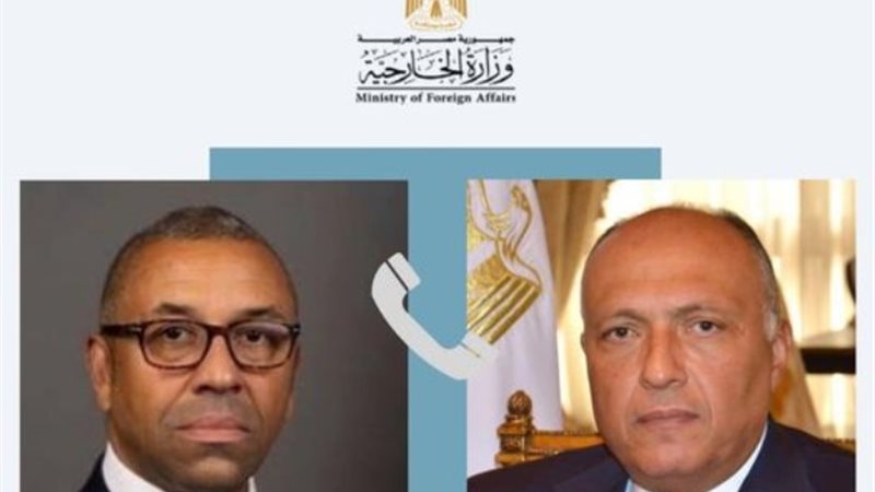الخارجية