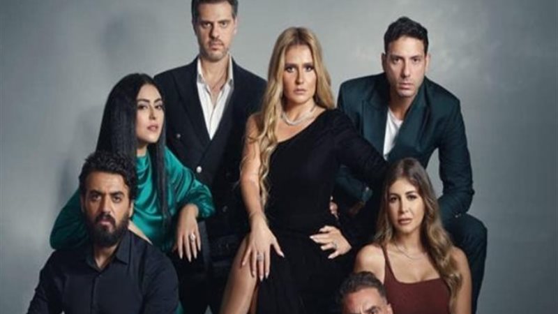 مسلسل ماتيجي نشوف