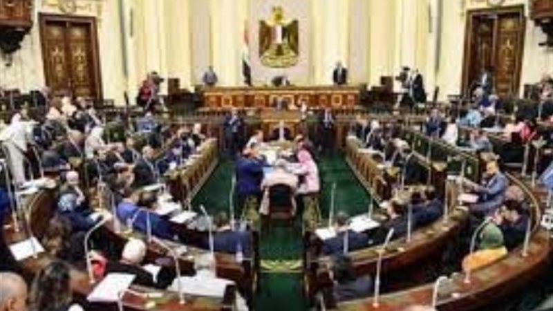 مجلس النواب