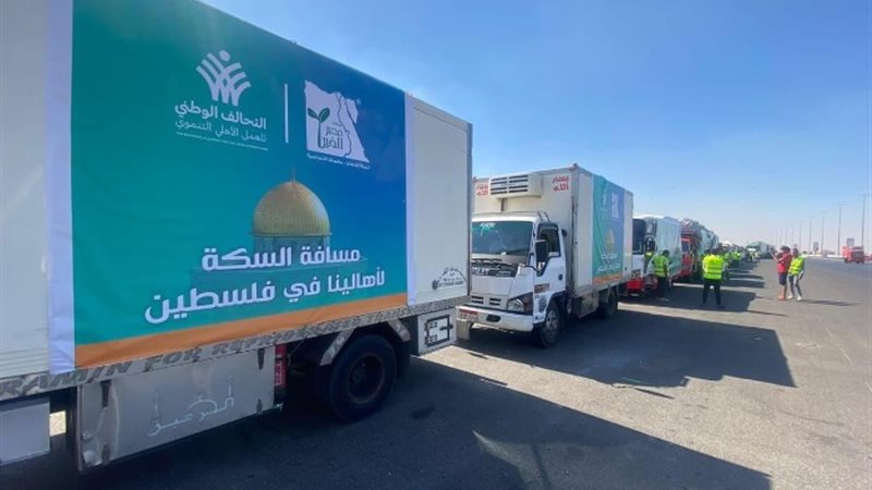 قافلة التحالف الوطني