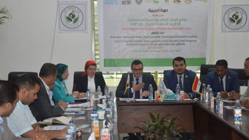 هيئة المجتمعات العمرانية