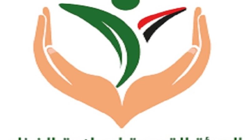 هيئة سلامة الغذاء