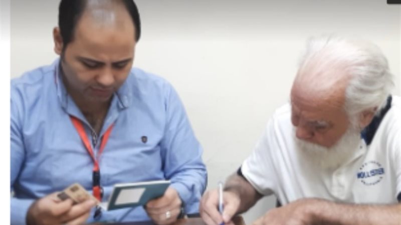 استخراج المستندات الشرطية