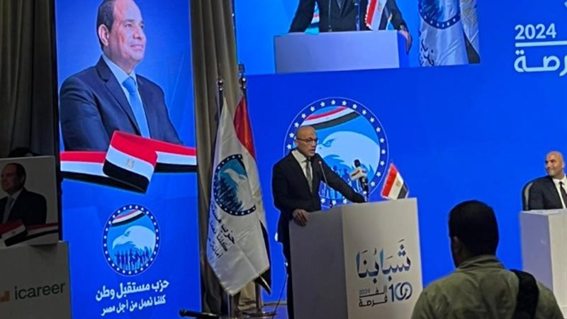 أحمد حسام أمين شباب مستقبل وطن
