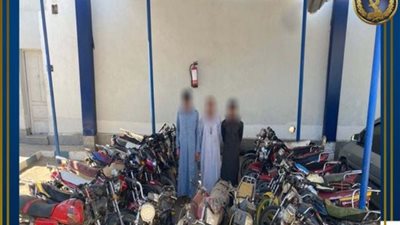 ضبط تشكيل عصابي لسرقة الدراجات النارية في بني سويف