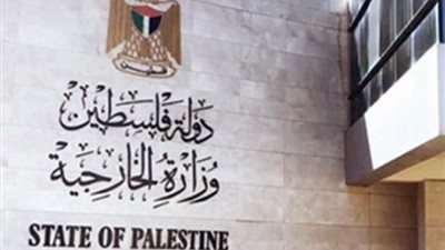 الخارجية الفلسطينية تتهم إسرائيل بتنفيذ مخطط «التطهير العرقي للشعب»