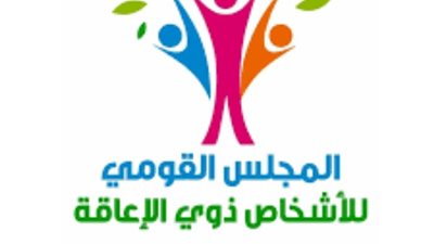 «القومي للإعاقة» يدين ممارسات إسرائيل الوحشية وقصفه مستشفى المعمداني