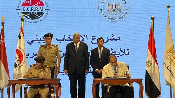 جانب من توقيع البروتوكول