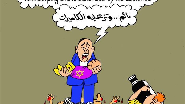 كاريكاتير