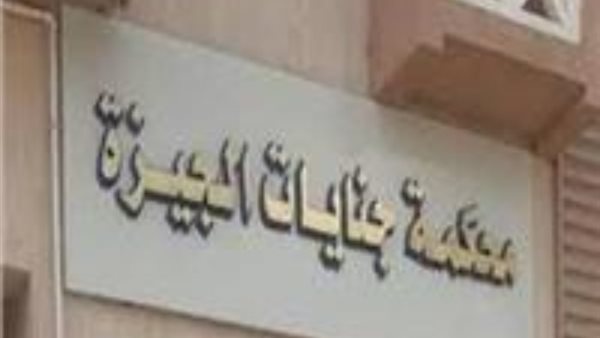أرشيفية