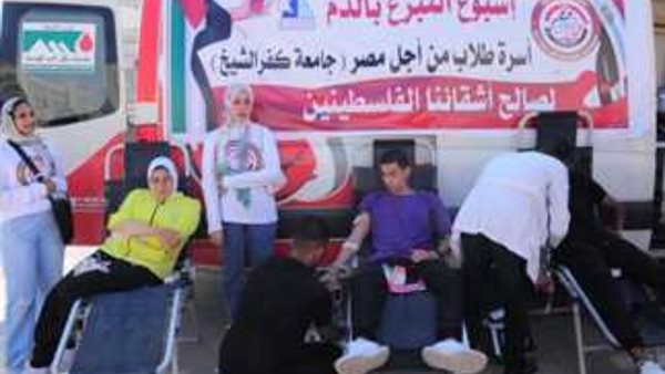 حملة أسرة طلاب من