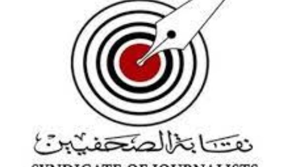 نقابة الصحفيين المصريين